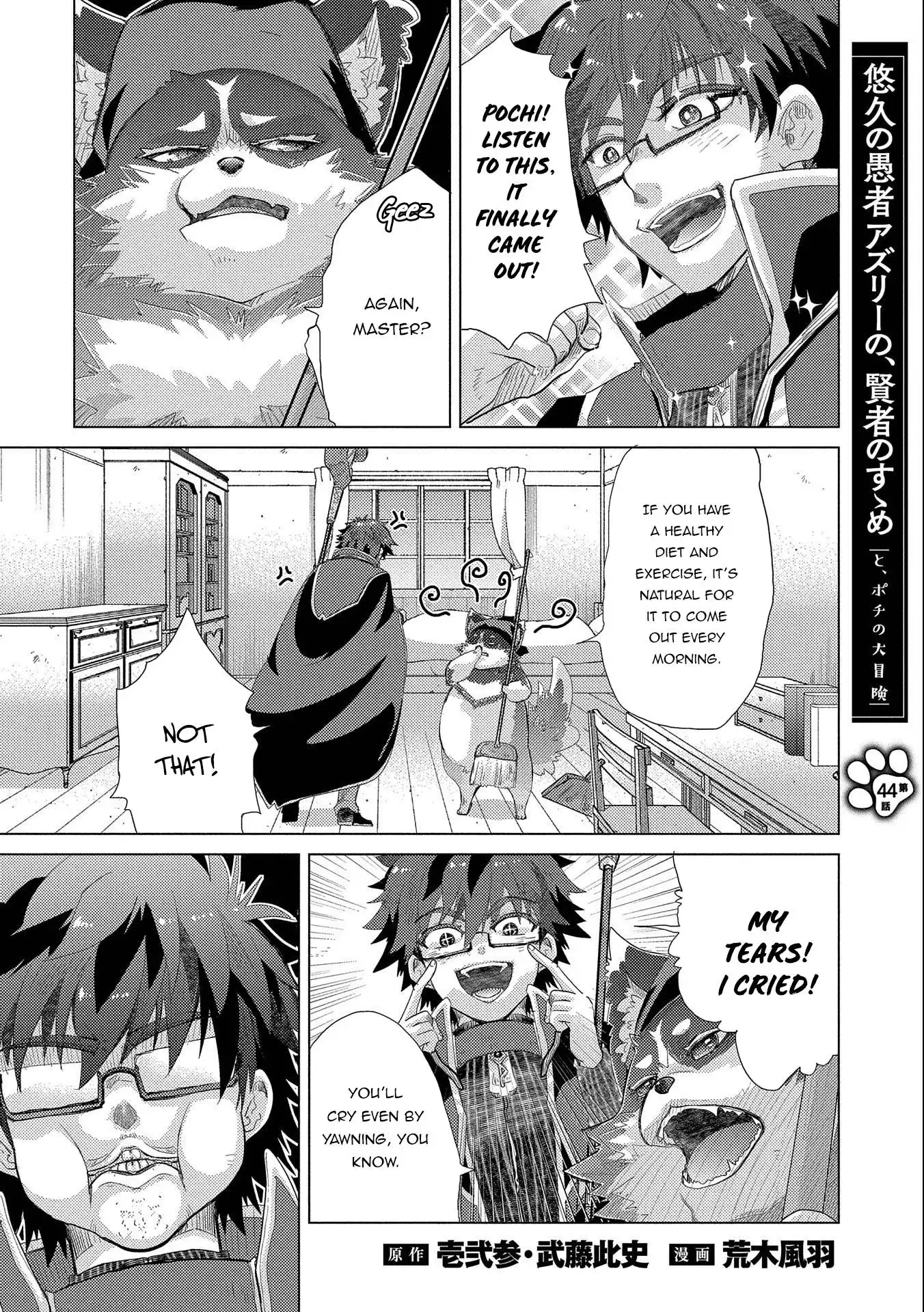 Yuukyuu no Gusha Asley no, Kenja no Susume Chapter 44 2